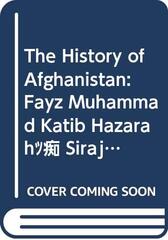 The History of Afghanistan II (5 Vol. Set)